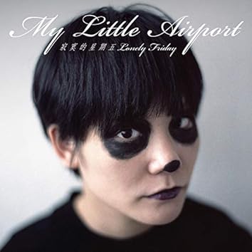 My Little Airport on Amazon Music Unlimited